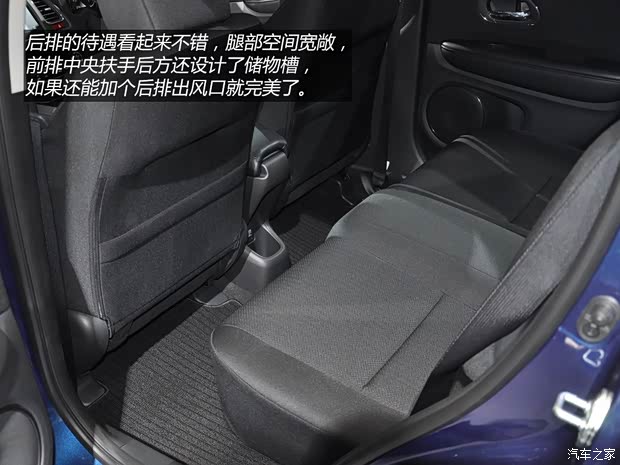 本田本田(进口)本田VEZEL2014款 基本型