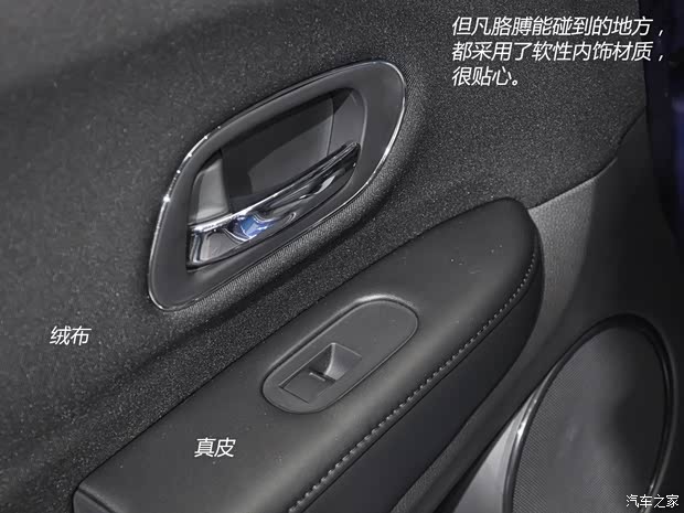 本田本田(进口)本田VEZEL2014款 基本型