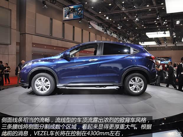 本田本田(進(jìn)口)本田VEZEL2014款 基本型