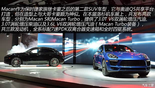 保時(shí)捷保時(shí)捷Macan2014款 Macan Turbo