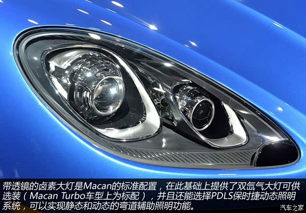 保時(shí)捷保時(shí)捷Macan2014款 Macan Turbo