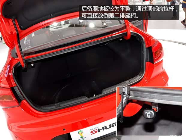 起亞起亞(進(jìn)口)速邁2014款 基本型