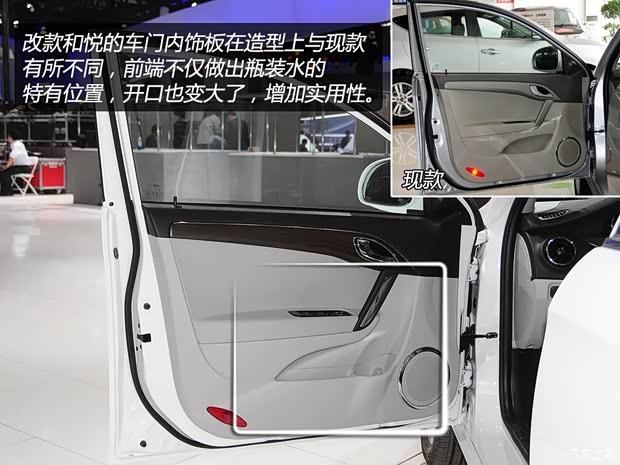 江淮江淮汽车和悦2014款 改款 基本型