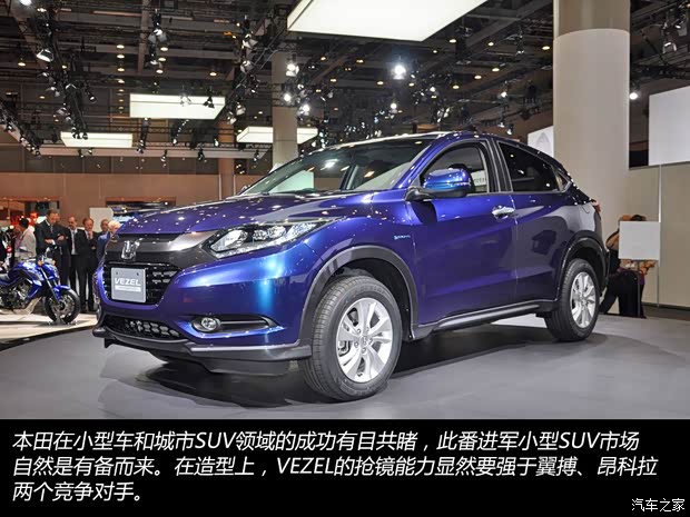 本田本田(進(jìn)口)本田VEZEL2014款 基本型
