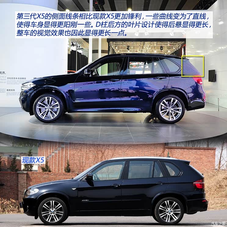 宝马宝马(进口)宝马X52014款 基本型 宝马宝马(进口)宝马X52014款 基本型