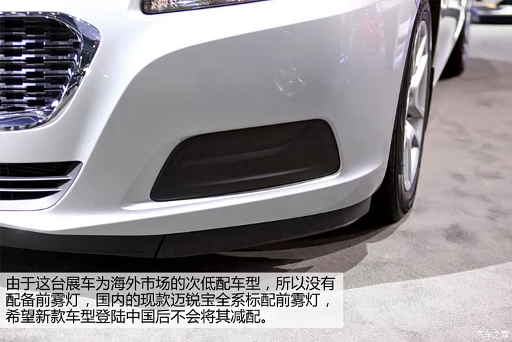 雪佛兰雪佛兰(进口)迈锐宝(海外)2014款 基本型 雪佛兰雪佛兰(进口)迈锐宝(海外)2014款 基本型