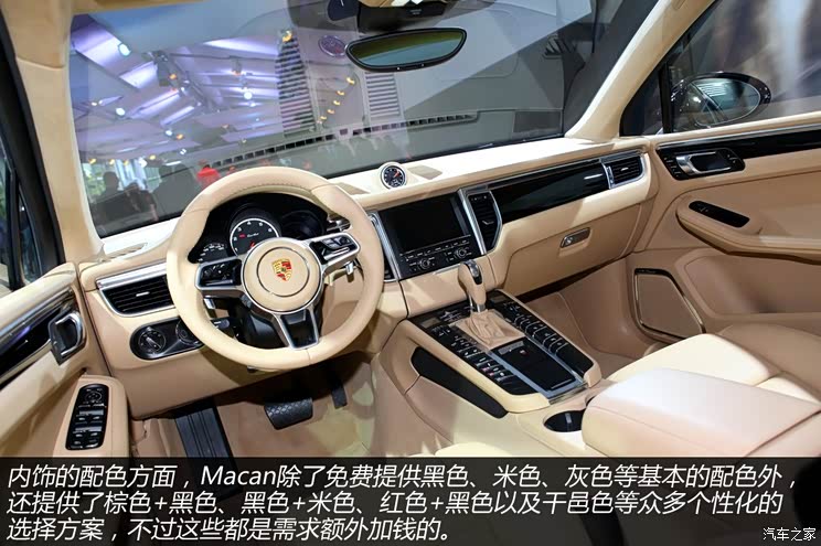 保时捷保时捷Macan2014款 Macan Turbo 3.6T