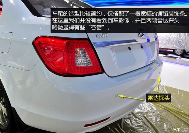 力帆重慶力帆力帆7202014款 1.5L 豪華型