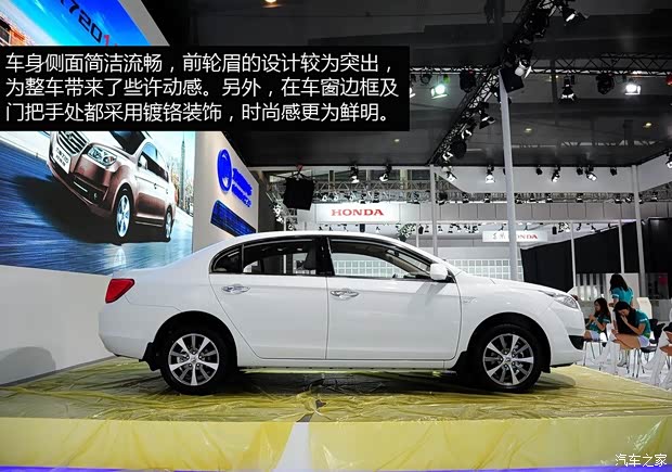 力帆重慶力帆力帆7202014款 1.5L 豪華型