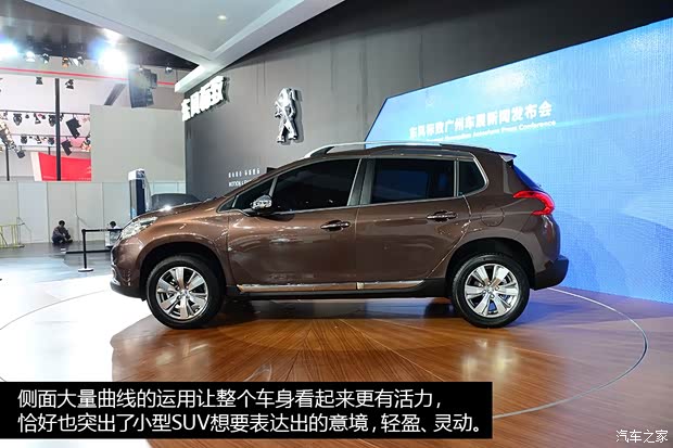 標(biāo)致東風(fēng)標(biāo)致標(biāo)致20082014款 基本型