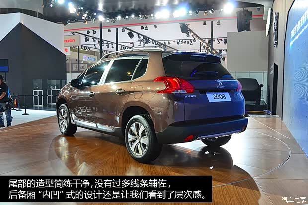 標(biāo)致東風(fēng)標(biāo)致標(biāo)致20082014款 基本型