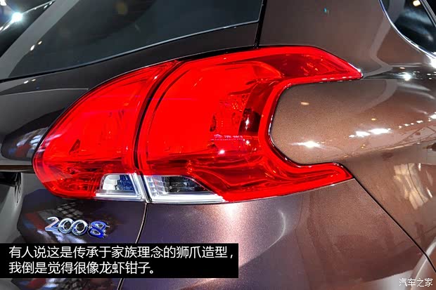 標(biāo)致東風(fēng)標(biāo)致標(biāo)致20082014款 基本型