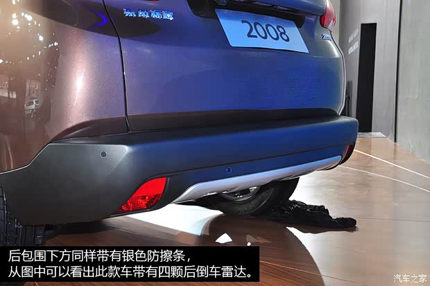 標(biāo)致東風(fēng)標(biāo)致標(biāo)致20082014款 基本型