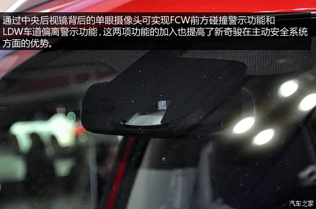 日产日产(进口)奇骏(进口)2014款 基本型