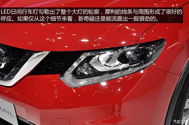 日产日产(进口)奇骏(进口)2014款 基本型