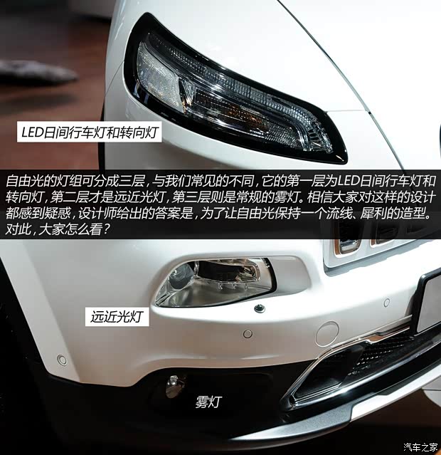 JeepJeep自由光2014款 基本型