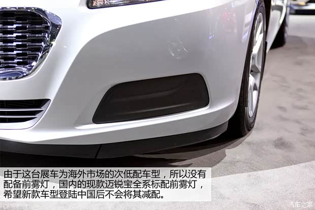 雪佛蘭雪佛蘭(進(jìn)口)邁銳寶(海外)2014款 基本型