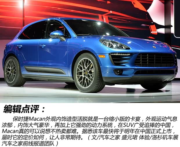 保時(shí)捷保時(shí)捷Macan2014款 Macan Turbo