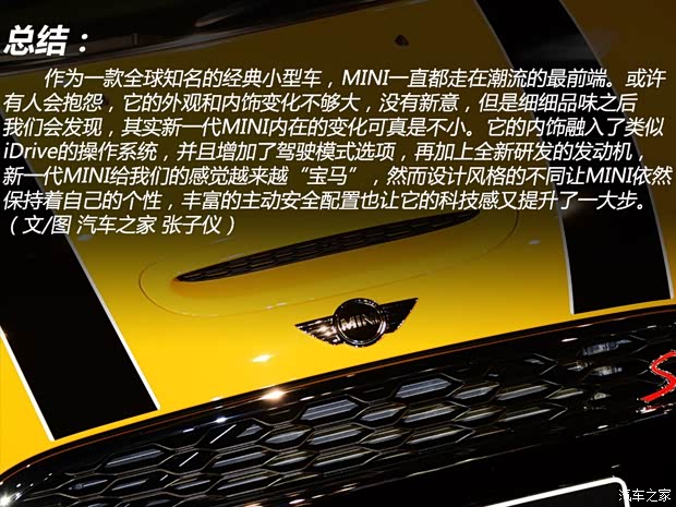 MINIMINIMINI2014款 COOPER