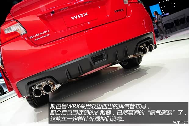 斯巴鲁斯巴鲁斯巴鲁WRX2015款 基本型