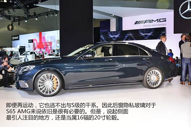 奔馳奔馳AMG奔馳S級(jí)AMG2014款 S65 AMG