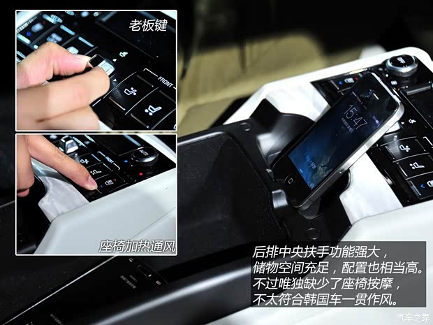 起亚起亚(进口)起亚K9002015款 基本型 起亚起亚(进口)起亚K9002015款 基本型