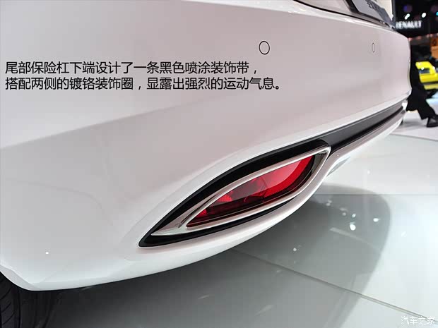 菲亞特廣汽菲亞特Ottimo致悅2014款 基本型