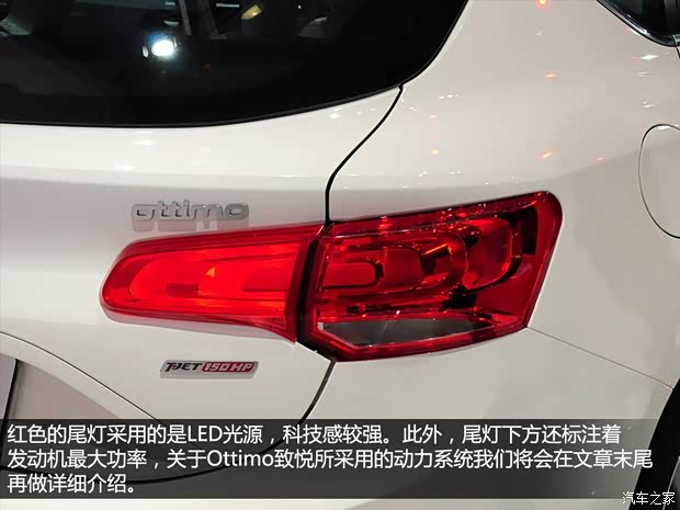 菲亞特廣汽菲亞特Ottimo致悅2014款 基本型