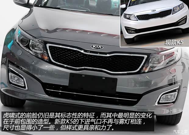 起亚东风悦达起亚起亚K52014款 2.0T 自动基本型