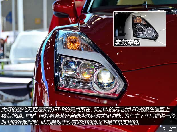 日產(chǎn)日產(chǎn)(進(jìn)口)日產(chǎn)GT-R2015款 基本型