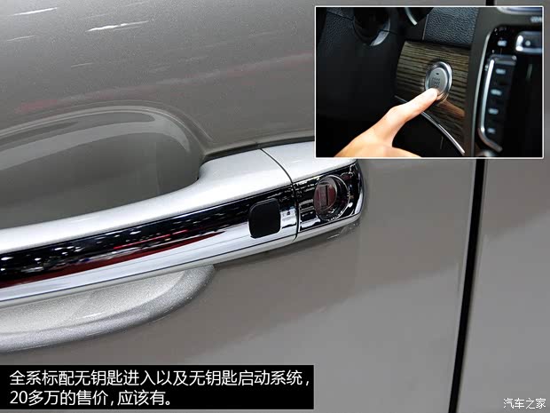 哈弗長城汽車哈弗H82014款 2.0T 四驅(qū)豪華型