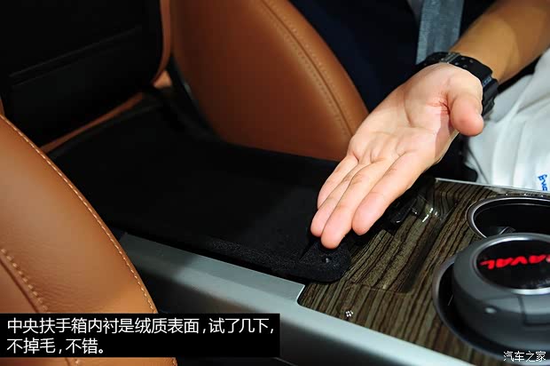 哈弗长城汽车哈弗H82014款 2.0T 四驱豪华型