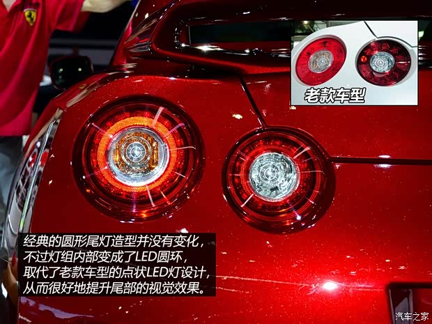 日產(chǎn)日產(chǎn)(進(jìn)口)日產(chǎn)GT-R2015款 基本型