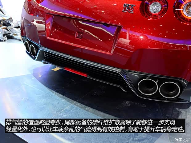 日產(chǎn)日產(chǎn)(進(jìn)口)日產(chǎn)GT-R2015款 基本型