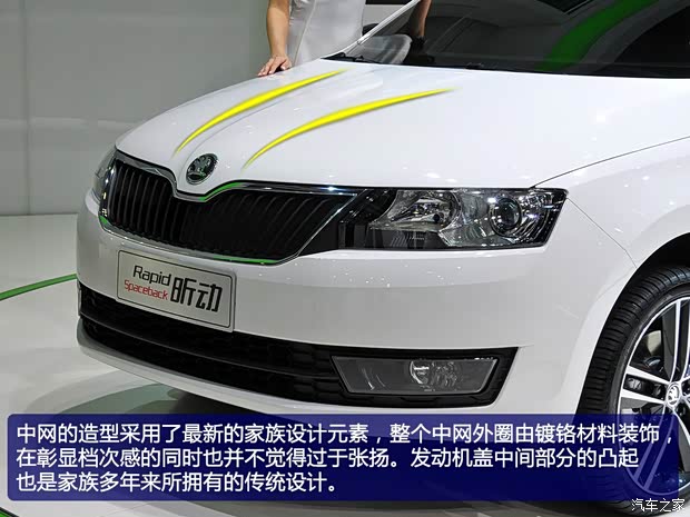 斯柯達(dá)斯柯達(dá)(進(jìn)口)昕動(dòng)2014款 基本型