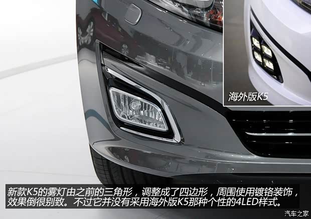 起亚东风悦达起亚起亚K52014款 2.0T 自动基本型