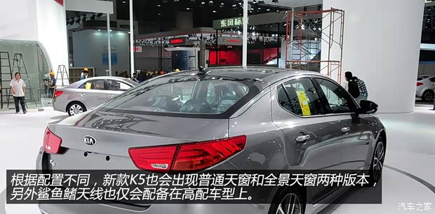 起亚东风悦达起亚起亚K52014款 2.0T 自动基本型