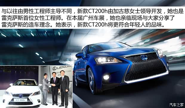 雷克薩斯雷克薩斯雷克薩斯CT2014款 CT200h 基本型