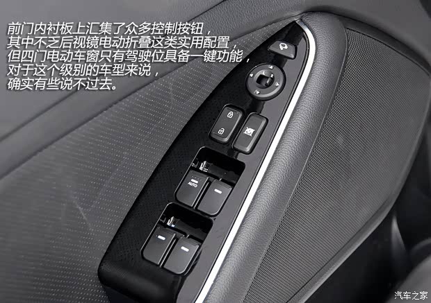 起亚东风悦达起亚起亚K52014款 2.0T 自动基本型