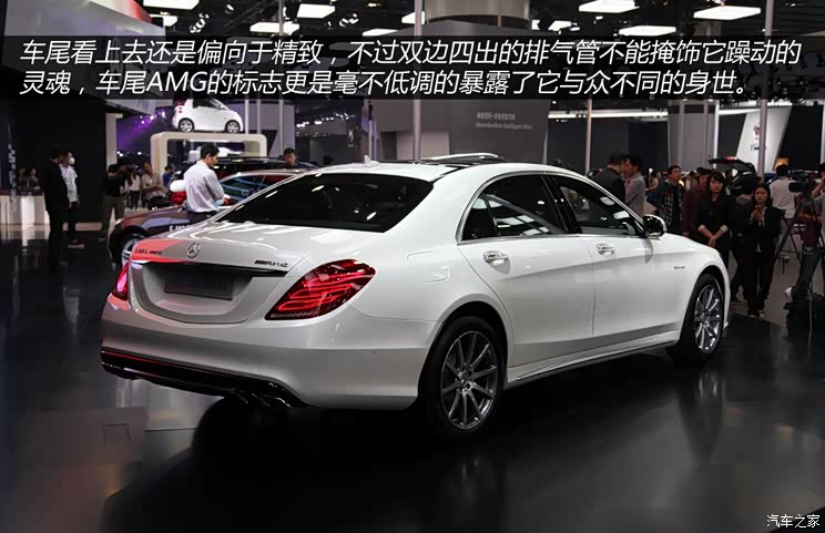 奔驰奔驰AMG奔驰S级AMG2014款 S63L AMG 4MATIC 奔驰奔驰AMG奔驰S级AMG2014款 S63L AMG 4MATIC