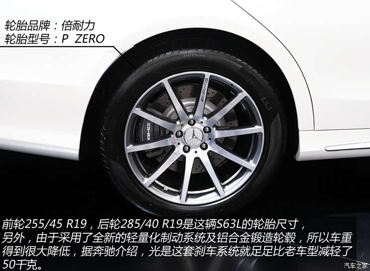 奔驰奔驰AMG奔驰S级AMG2014款 S63L AMG 4MATIC 奔驰奔驰AMG奔驰S级AMG2014款 S63L AMG 4MATIC