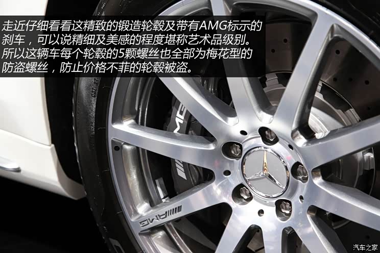 奔驰奔驰AMG奔驰S级AMG2014款 S63L AMG 4MATIC 奔驰奔驰AMG奔驰S级AMG2014款 S63L AMG 4MATIC