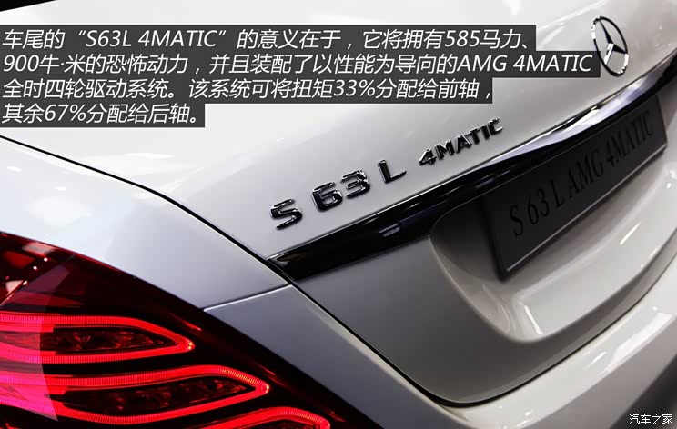 奔驰奔驰AMG奔驰S级AMG2014款 S63L AMG 4MATIC 奔驰奔驰AMG奔驰S级AMG2014款 S63L AMG 4MATIC