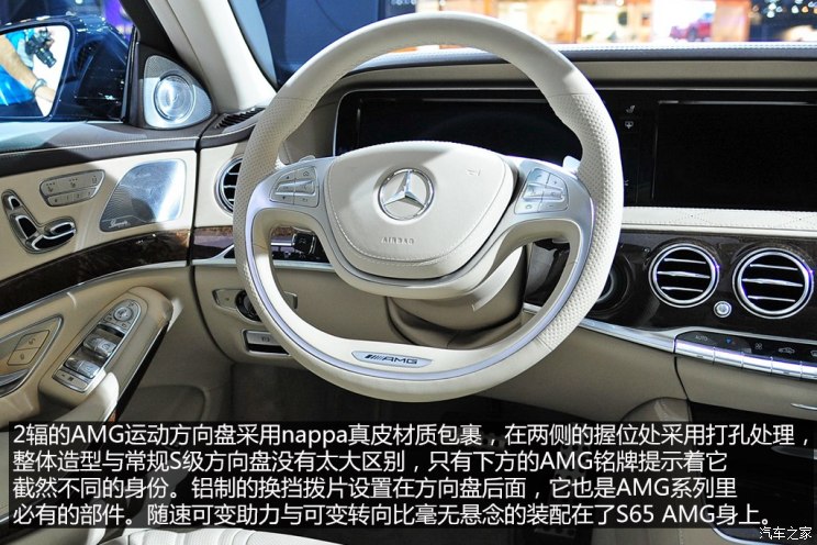 再创豪华标杆车展实拍全新奔驰s65amg