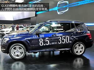 14款glk260仅剩几辆,快快电话咨询 高清图片