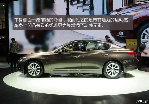 英菲尼迪英菲尼迪英菲尼迪Q502014款 2.0T 基本型