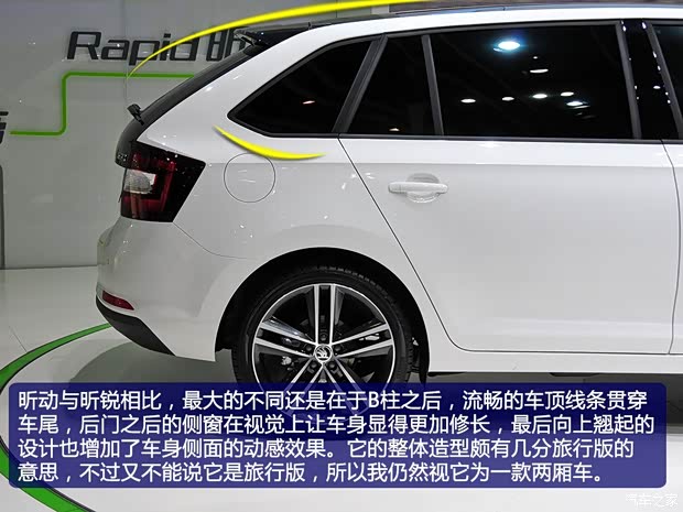 斯柯達(dá)斯柯達(dá)(進(jìn)口)昕動(dòng)2014款 基本型