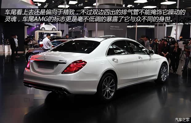 奔馳奔馳AMG奔馳S級(jí)AMG2014款 S63L AMG  4MATIC