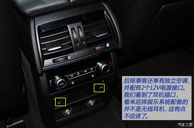 宝马宝马(进口)宝马X52014款 xDrive50i M运动型