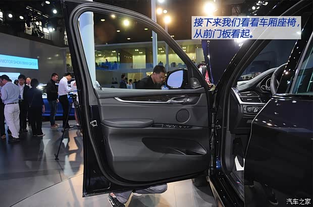 宝马宝马(进口)宝马X52014款 xDrive50i M运动型